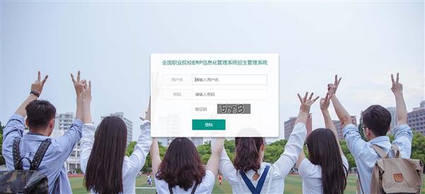 職業(yè)院校招生管理系統(tǒng)“公測期”征集客戶即將開始！