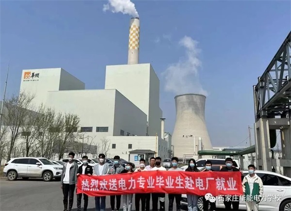 電力行業(yè)好就業(yè)嗎？學(xué)習(xí)電力專業(yè)有前途嗎？