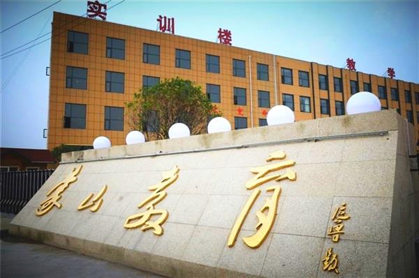蒙山職業(yè)學校有哪些專業(yè)可以選擇？