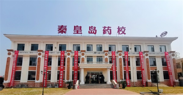 哪所學(xué)校開設(shè)有中藥專業(yè)？