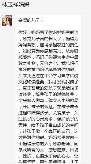 總有奇跡在這里誕生——唐山森泰教育升1報道：《感恩你，一路相隨伴著我！》   