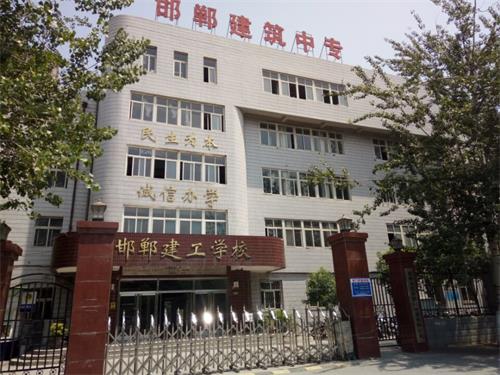  邯鄲市建筑工程中專學(xué)校學(xué)建筑裝飾怎么樣？