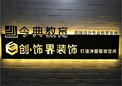 哪里能學(xué)習(xí)CAD機(jī)械設(shè)計？   