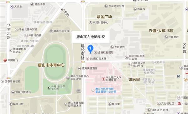 唐山實(shí)力電腦學(xué)校怎么樣？有哪些辦學(xué)特色？