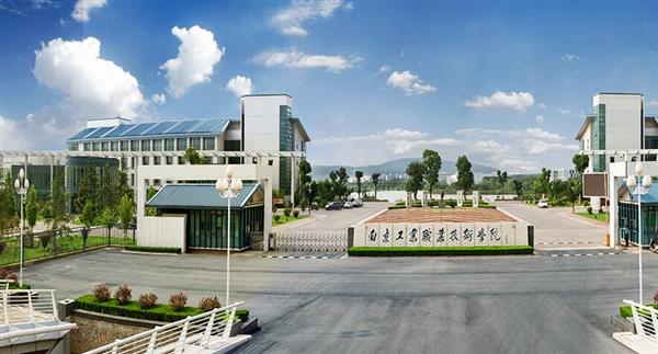 南京工業(yè)技術(shù)學(xué)校有哪些專業(yè)可以選擇？