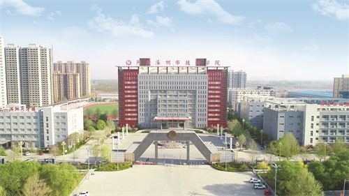 涿州市技師學(xué)院可以上大專班嗎？   