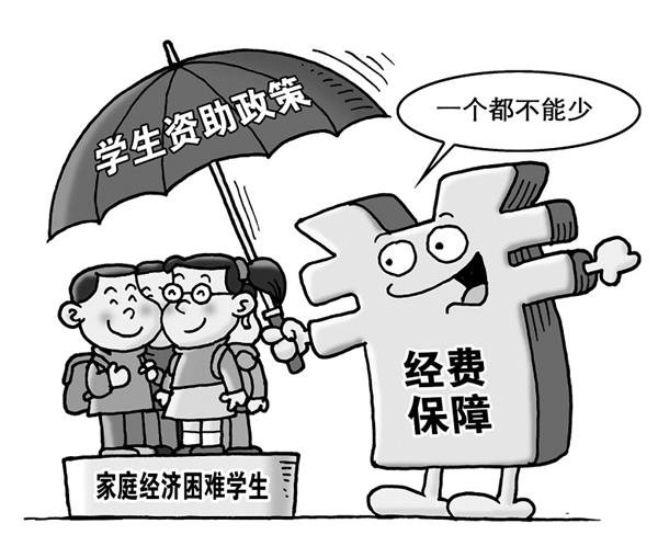 山東工業(yè)技師學(xué)院有獎助學(xué)政策嗎？