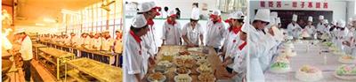 有可以安排工作的廚師學(xué)校嗎？   