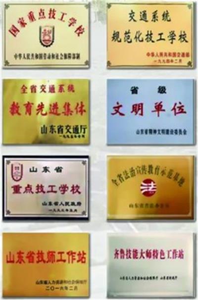  在濟(jì)南學(xué)數(shù)控去哪個(gè)學(xué)校比較好？   