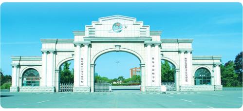 濰坊旅游學(xué)校怎么選？