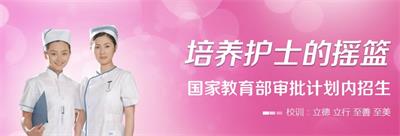 學(xué)習(xí)護(hù)理專業(yè)能從事那些工作崗位？   