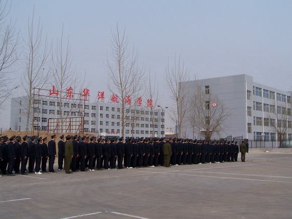 濰坊華洋水運(yùn)學(xué)校招生有哪些要求？可以學(xué)船舶駕駛嗎？