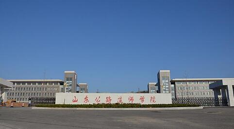 山東公路技師學(xué)院機(jī)械工程系都有哪些專業(yè)？