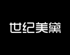 保定世紀美黛技工學校的高鐵乘務專業(yè)怎么樣？現(xiàn)在還招生嗎？