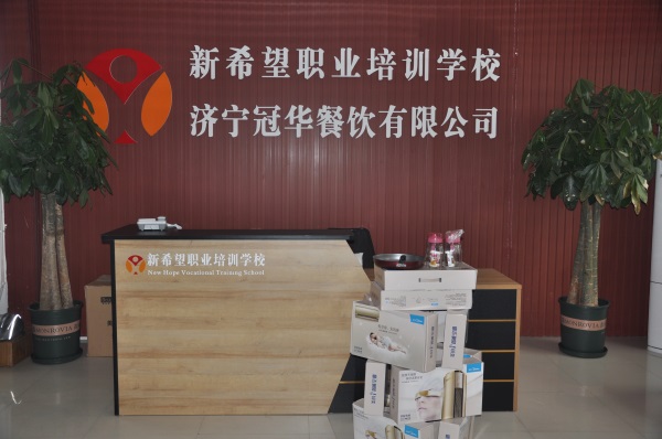 濟寧有哪些蛋糕培訓學校？
