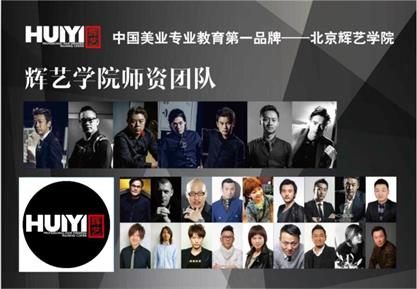 北京美發(fā)學校哪家好？