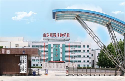 濟寧哪里學(xué)會計好？