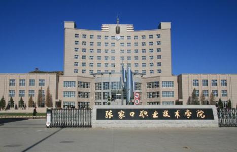張家口有適合學(xué)鐵路的學(xué)校嗎？