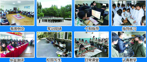 張家口新世紀(jì)職業(yè)學(xué)校怎么樣？