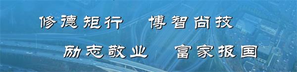 石家莊路翔鐵路中等專業(yè)學(xué)校有什么辦學(xué)優(yōu)勢？