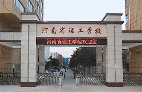 河南省理工學校數控專業(yè)好不好？有什么招生要求？