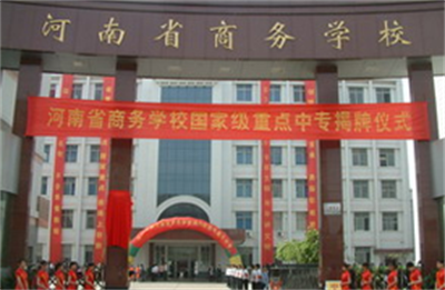 鄭州學形象設計去哪所學校好？