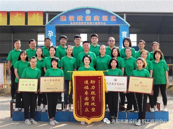 洛陽市建設(shè)行業(yè)職工培訓(xùn)中心怎么樣？