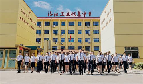 洛陽有什么口碑好的酒店管理學校嗎？