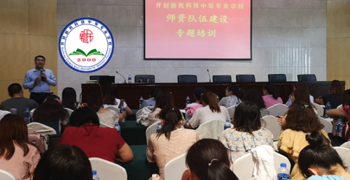 開封新民科技中等專業(yè)學(xué)校有市場(chǎng)營(yíng)銷專業(yè)嗎？