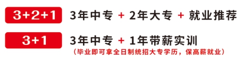 石家莊文化傳媒學(xué)校有訂單班嗎？   