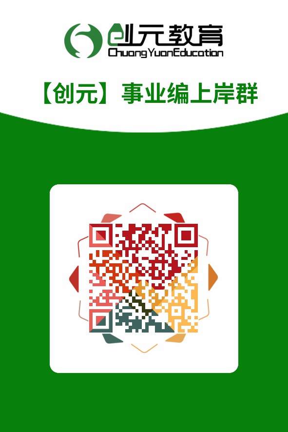 唐山市應(yīng)急管理局2022年招聘信息