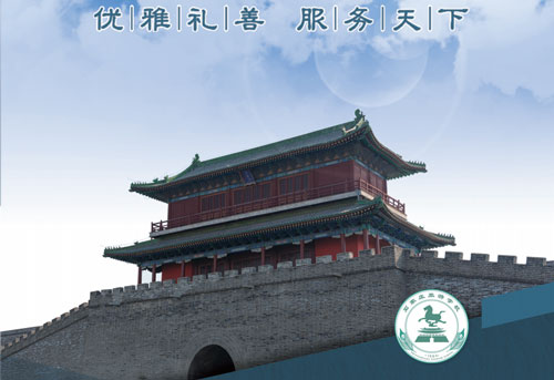 石家莊旅游學(xué)校能學(xué)導(dǎo)游專(zhuān)業(yè)嗎？   