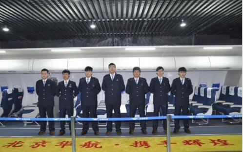學生就業(yè)難？北京華航航空學校的這些體系助你成功上崗！