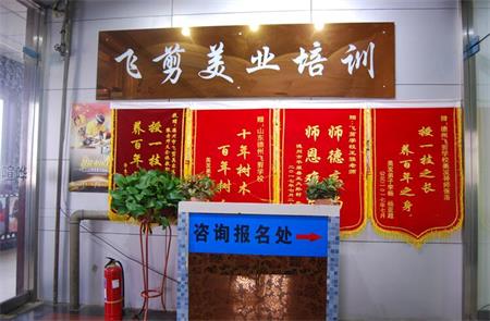 德州美甲學(xué)校哪家強(qiáng)？