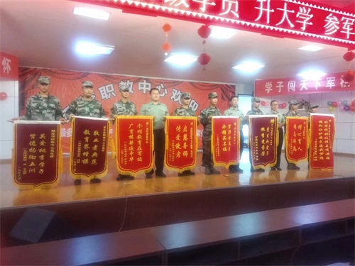 參軍報(bào)哪所學(xué)校好？山東軍智教中心來(lái)報(bào)名