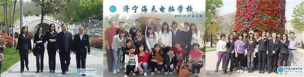 濟寧海天電腦學(xué)校開設(shè)了哪些計算機培訓(xùn)班？