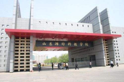為什么很多人都選擇濰坊科技學(xué)院？