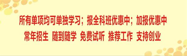 廊坊市宏大職業(yè)培訓(xùn)學(xué)校有哪些優(yōu)勢(shì)？