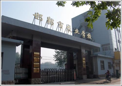 初中畢業(yè)生能到邯鄲市農(nóng)業(yè)學(xué)校報名嗎？都有哪些專業(yè)？