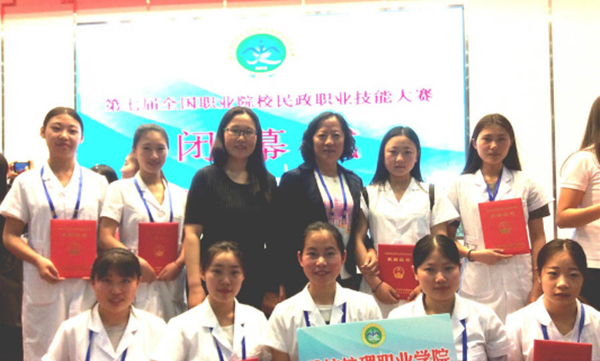 濰坊衛(wèi)生學校在全國職業(yè)技能大賽中獲佳績