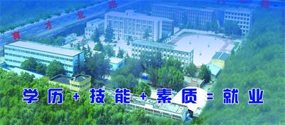 哪個學(xué)校專門學(xué)汽修？   