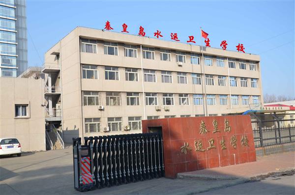 秦皇島哪里可以學(xué)習(xí)護(hù)理專業(yè)？