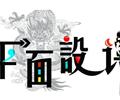 保定清美IT實(shí)訓(xùn)基地招生簡(jiǎn)章