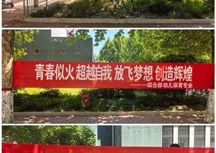 灤南職教中心：青春執(zhí)筆戰(zhàn)高考 壯志凌..