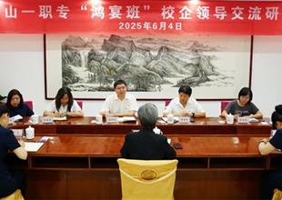 深化產(chǎn)教融合 共育時(shí)代匠才丨唐山一職..