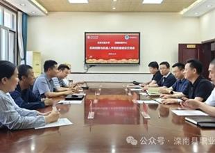 北京交通大學(xué)與灤南職教中心共謀實(shí)驗(yàn)室..