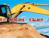 棗莊焊接學校