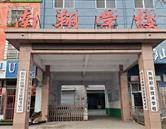 學校環(huán)境