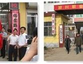 學校設(shè)施